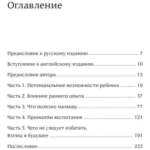 Масару Ібука: Після трьох уже пізно (суперобкладинка): Виробник Альпіна нон-фікшн