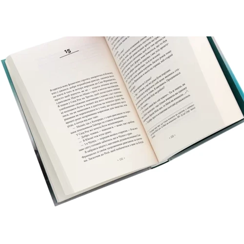 Джек Керуак: Волоцюги дгарми: ISBN 978-617-7438-33-4