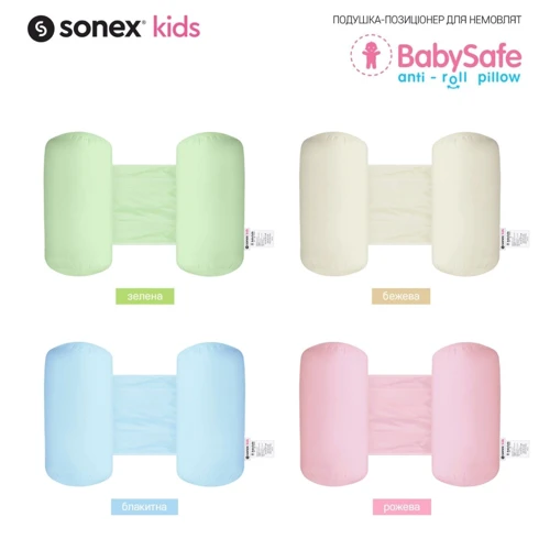 Подушка-позиционер детская Sonex BabySafe голубая (SO102493) фото 5