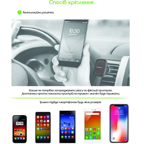 Тримач Intaleo Car Holder Magnetic Air Vent Silver (CM03GG): Сумісність Apple, універсальний