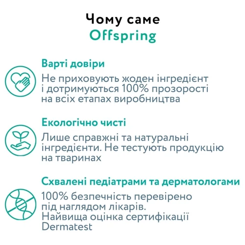 Подгузники-трусики Offspring Fun Figures размер XL 12-20 кг 30 шт. (DP-OI-FAP-XL30P-FFG): Пол ребенка Унисекс
