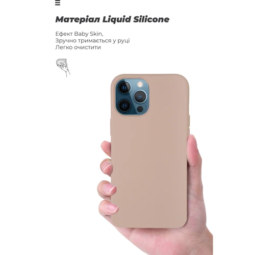 Чохол для iPhone ArmorStandart ICON Case Pink Sand для iPhone 12 Pro Max (ARM67470) фото 7