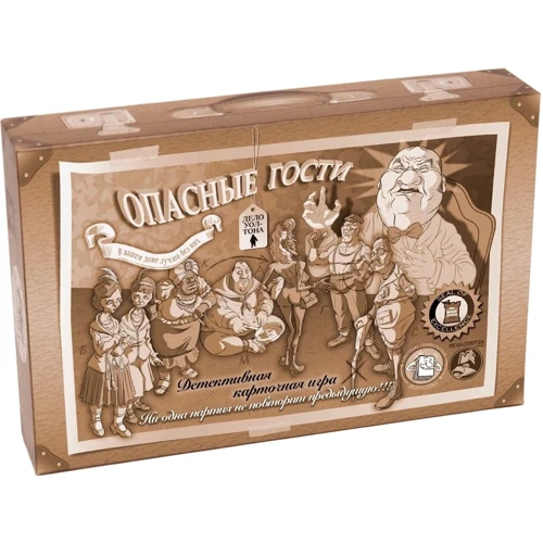 Настольная игра Фабрика Игр Опасные гости. Кто убил мистера Уолтона?