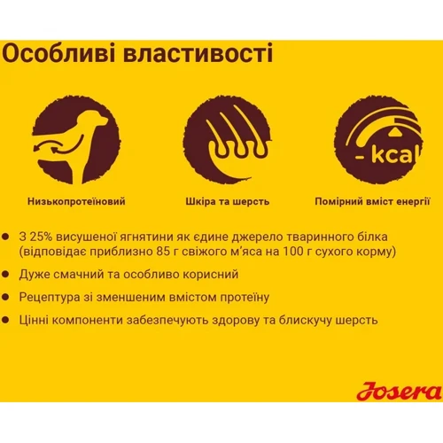 Сухой корм для собак Josera Lamb & Rice с мясом ягненка и рисом 12.5 кг (50012842): Возраст Взрослые