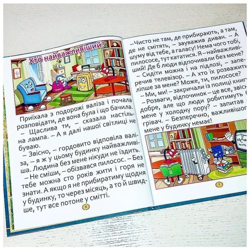 Казки та оповідання великими літерами (синя): Количество страниц 128