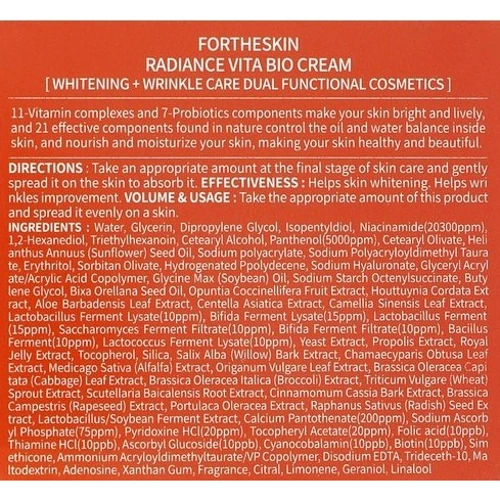 Fortheskin Bio Radiance Vita Cream Крем для лица с витаминами 3х60 ml: Время применения Универсальный