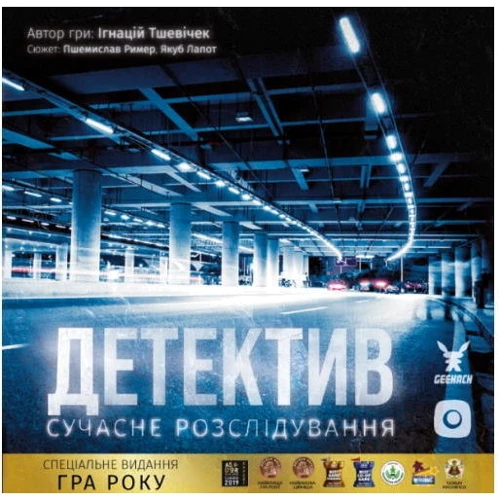 Настільна гра Geekach Games Детектив. Гра про сучасне розслідування (Detective: A Modern Crime Board Game) (GKCH174dt): Виробник Geekach Games