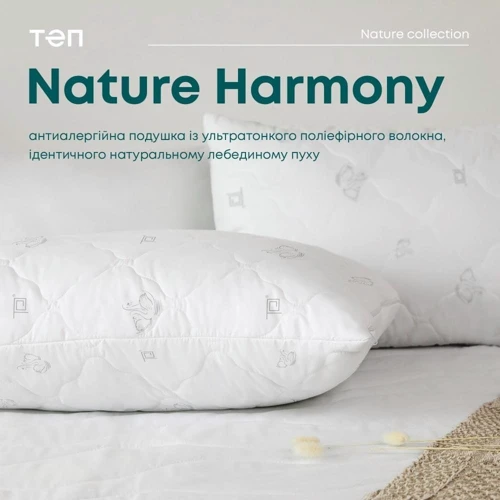 Подушка ТЕП Nature Membrana Print Harmony Soft 50x70 см (2000008637534): Размер, см 50x70
