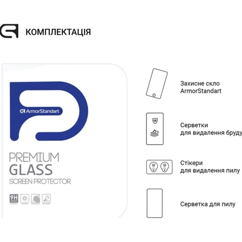 Аксессуар для планшетных ПК ArmorStandart Tempered Glass.CR for Huawei MatePad SE 10.4 (ARM65162) фото 4