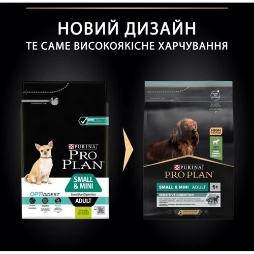 Сухой корм Pro Plan Small & Mini Sensitive Digestion cо вкусом ягненка 3 кг (7613036611268): Вес упаковки 3 кг