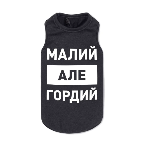 Борцовка для собак Природа Малий, але гордий M черная (4823082421619)