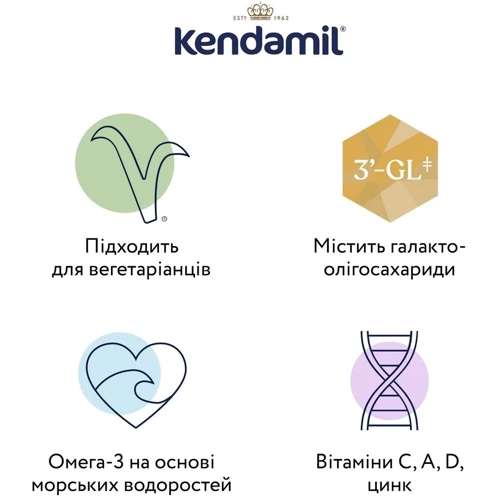 Органическая сухая молочная смесь Kendamil Organic 3, 12-36 мес. 800 г (77000336): Возраст От 1 года