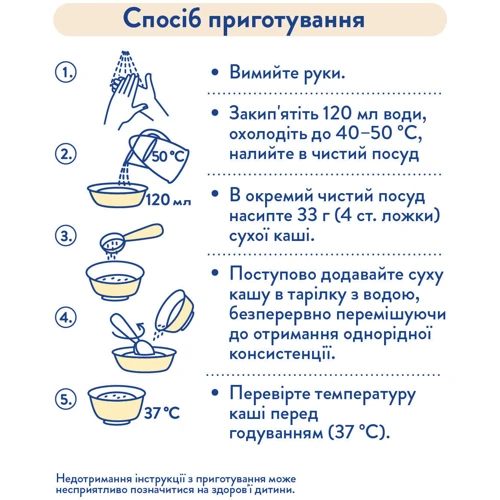 Каша Мамако органическая рисовая с бананом на козьем молоке 200 г (1105546): Емкость Картонная коробка