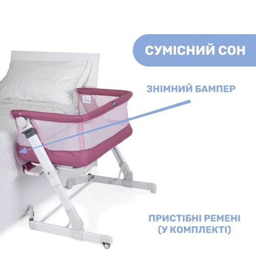 Дитяче ліжечко Chicco Next2Me Pop-Up 79299.20 (8058664158201): Ящики для білизни Нет