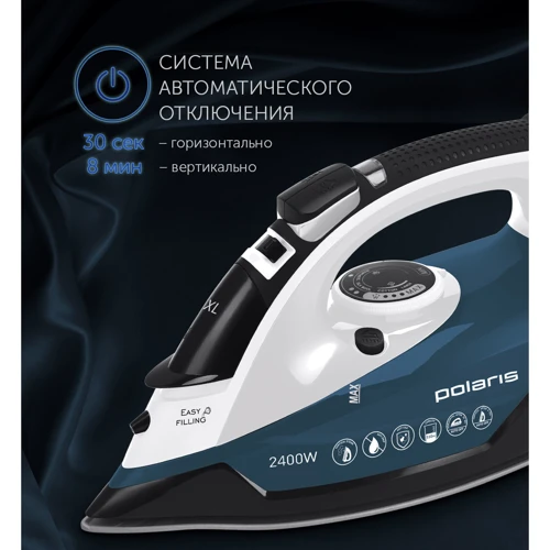 Утюг Polaris PIR 2420 AK: Материал подошвы керамика (PRO 5 Ceramic)