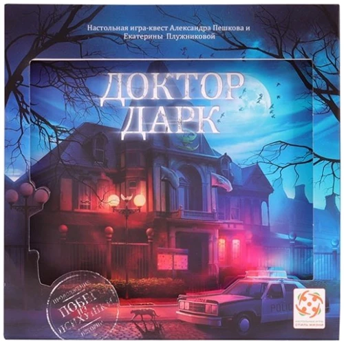 Настільна гра Стиль життя Доктор Дарк