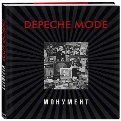 Денніс Бурмейстер, Саша Ланге: Depeche Mode. Монумент (нова редакція)