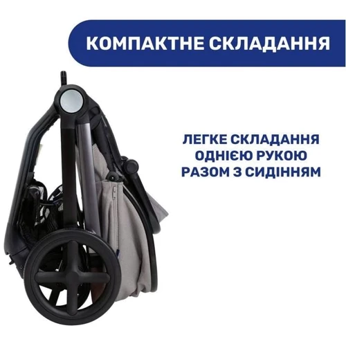 Универсальная коляска 2 в 1 Chicco Mysa серая (87026.31.01): Ширина шасси 56 см