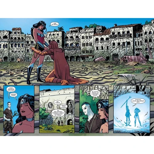 Чудо-Женщина. Книга 3. Плоть и кости: Количество страниц 336