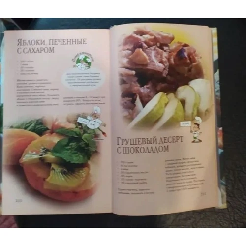 Деликатесы из микроволновой печи: Производитель Эксмо
