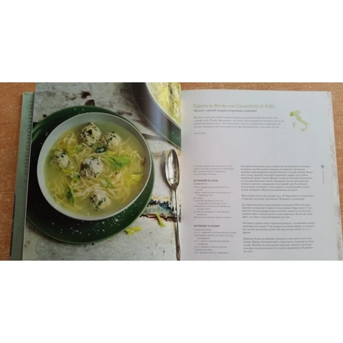Pasta: Производитель Колибри