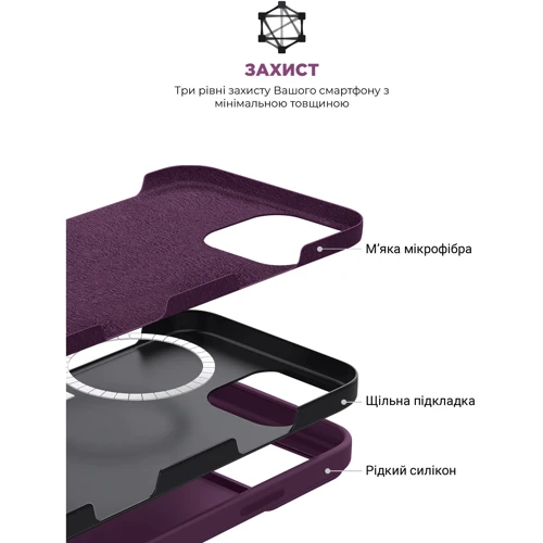 Чехол для iPhone ArmorStandart ICON2 MagSafe Plum for iPhone 16 Pro Max (ARM81322) фото 6