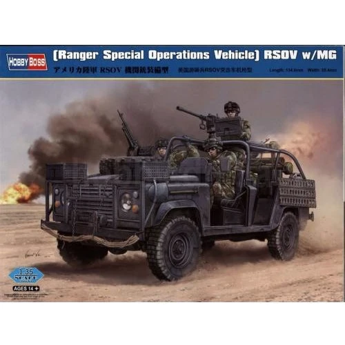Модель Hobby Boss Land Rover Defender 75й бригады рейнджеров (HB82450): Производитель Hobby Boss