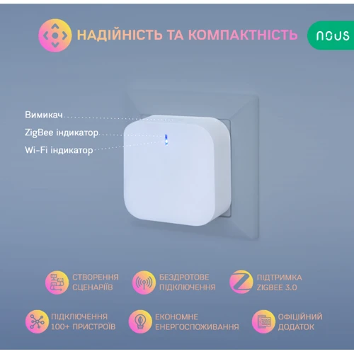 Контролер Nous E1 фото 1
