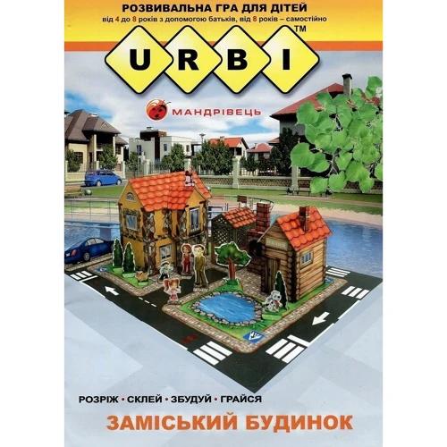 URBI Розважальна гра для дітей. Комлпект із 4 книг: Количество страниц 32