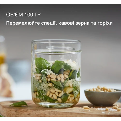 Насадка-мельница Kenwood KAG30.000GY