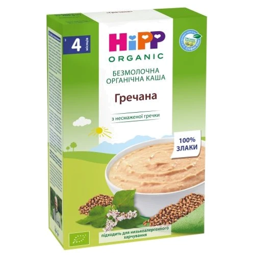 Гречневая Каша БИО, 200 гр (9062300114468)