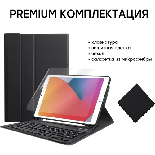 Аксессуар для iPad AirOn Premium Case Smart Keyboard Black for iPad 10.2" 2019-2021/iPad Air 2019 фото 9