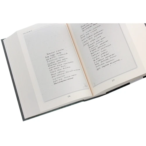 Слідчо-наглядові справи Тараса Шевченка (1847-1859). У 2-х книгах фото 6