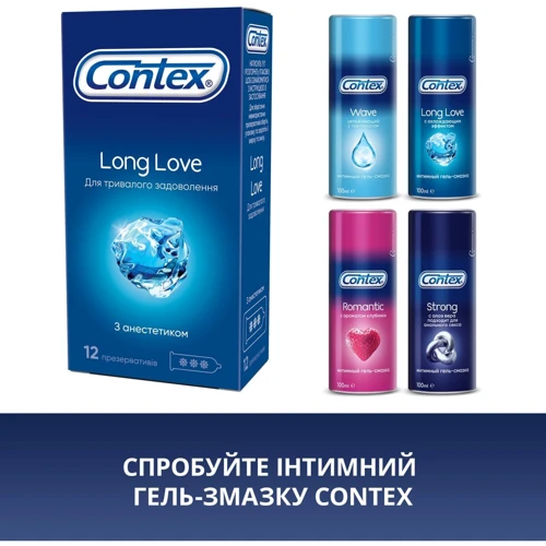 Презервативы латексные с силиконовой смазкой Contex №12 Long Love с анестетиком