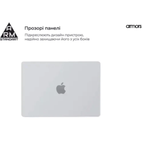 ArmorStandart Air Shell Clear (ARM60615) for MacBook Pro 14" M4 | M3 | M2 | M1: Тип аксессуара чехол