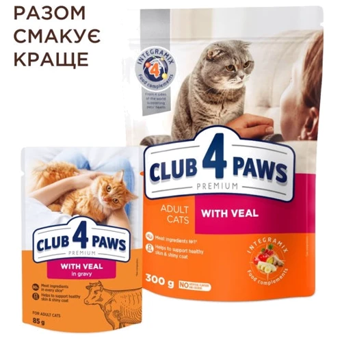 Упаковка влажного корма для котов Club 4 Paws Premium Плюс С телятиной в соусе 24х85 г (4820215368988): Класс Премиум