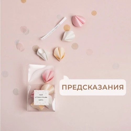 Набор BeriDari Happy (рус/укр) фото 3