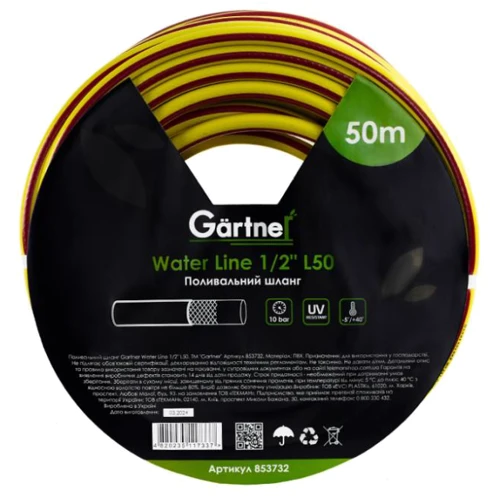 Шланг садовый Gartner Water line 1/2" L50: Тип шланг садовый