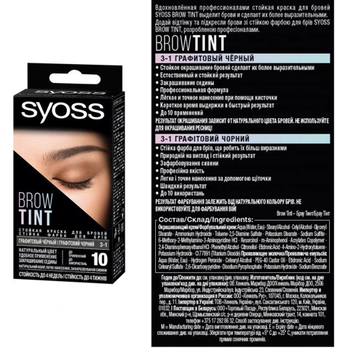 SYOSS Brow Tint 17 ml Краска для бровей 3-1 Стойкая графитовый черный фото 2