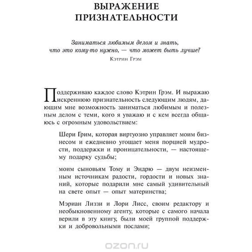 Как выделить свой бренд из толпы: Производитель Попурри