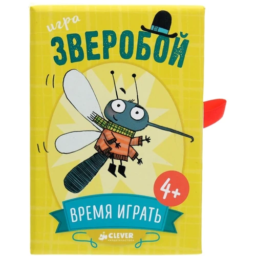 Настольная игра Clever Время играть Зверобой