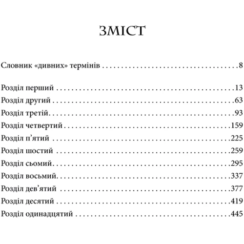 бібліотека душ: Виробник Клуб сімейного дозвілля