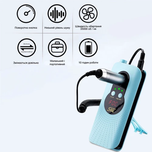Фрезер для манікюру та педикюру SML Nail Sander M6 Blue: Живлення Сеть