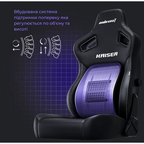 Кресло игровое Anda Seat Kaiser 4 Brown Size L (AD12YDDC-L-20-K-PV/C) фото 21