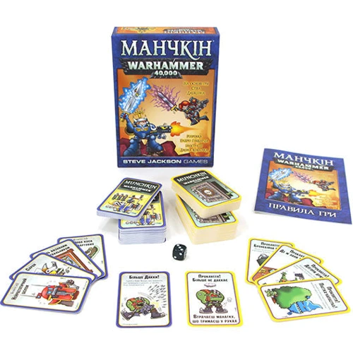 Настільна гра Манчкин Warhammer 40,000 (укр.): Виробник Третя Планета