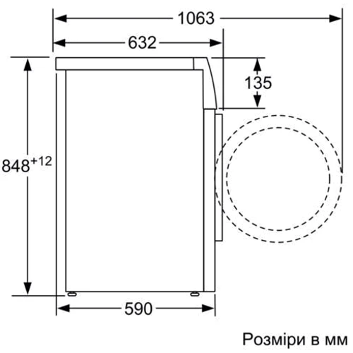 Стиральная машина Bosch WAT28S48ME: Количество программ стирки 15