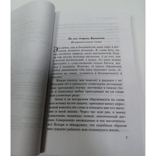 Рей Бредбері: Вино з кульбаб: ISBN 978-966-993-132-0