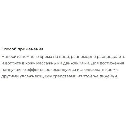 Village 11 Factory Collagen Мини Крем для лица с коллагеном 20 ml: Назначение Питание, Восстановление, Увлажнение