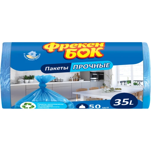 

Пакеты для мусора Фрекен Бок синие 35 л 50 шт.