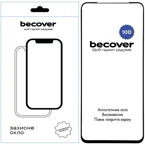 BeCover Tempered Glass 10D Black for Nubia V70 (713555)